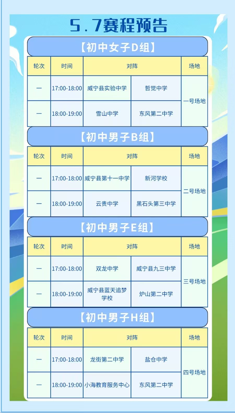 图片加载失败