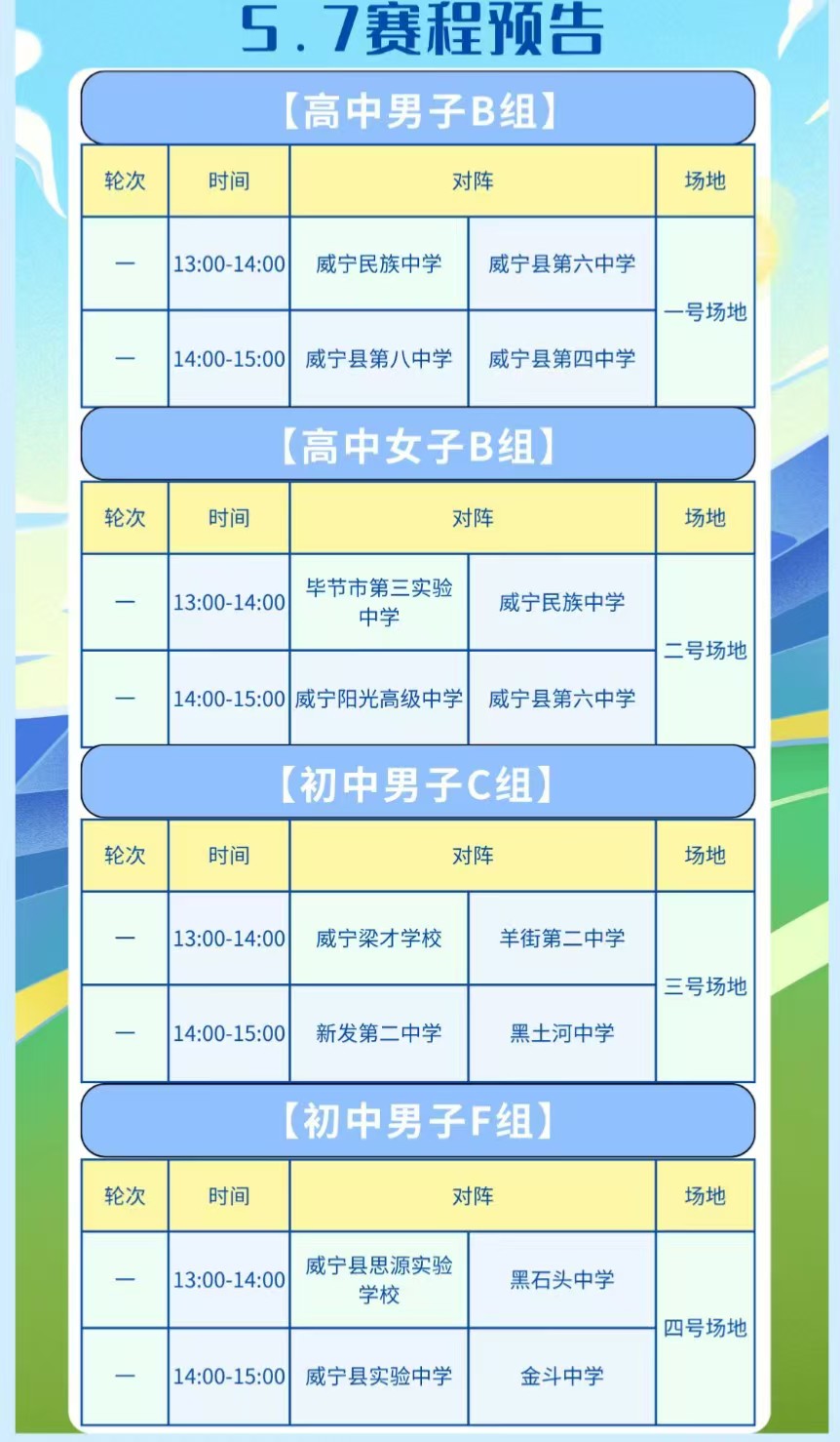 图片加载失败