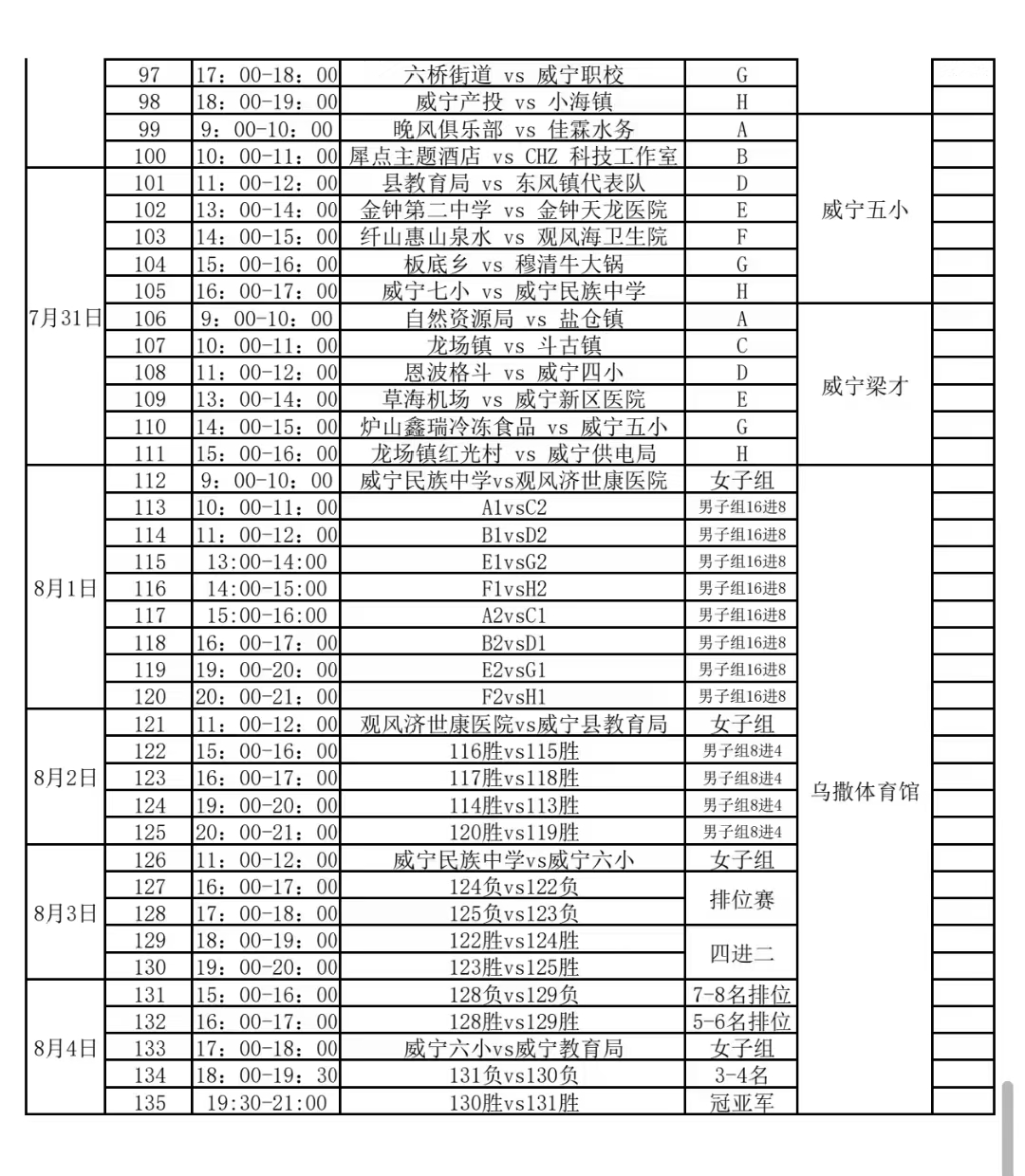 图片加载失败