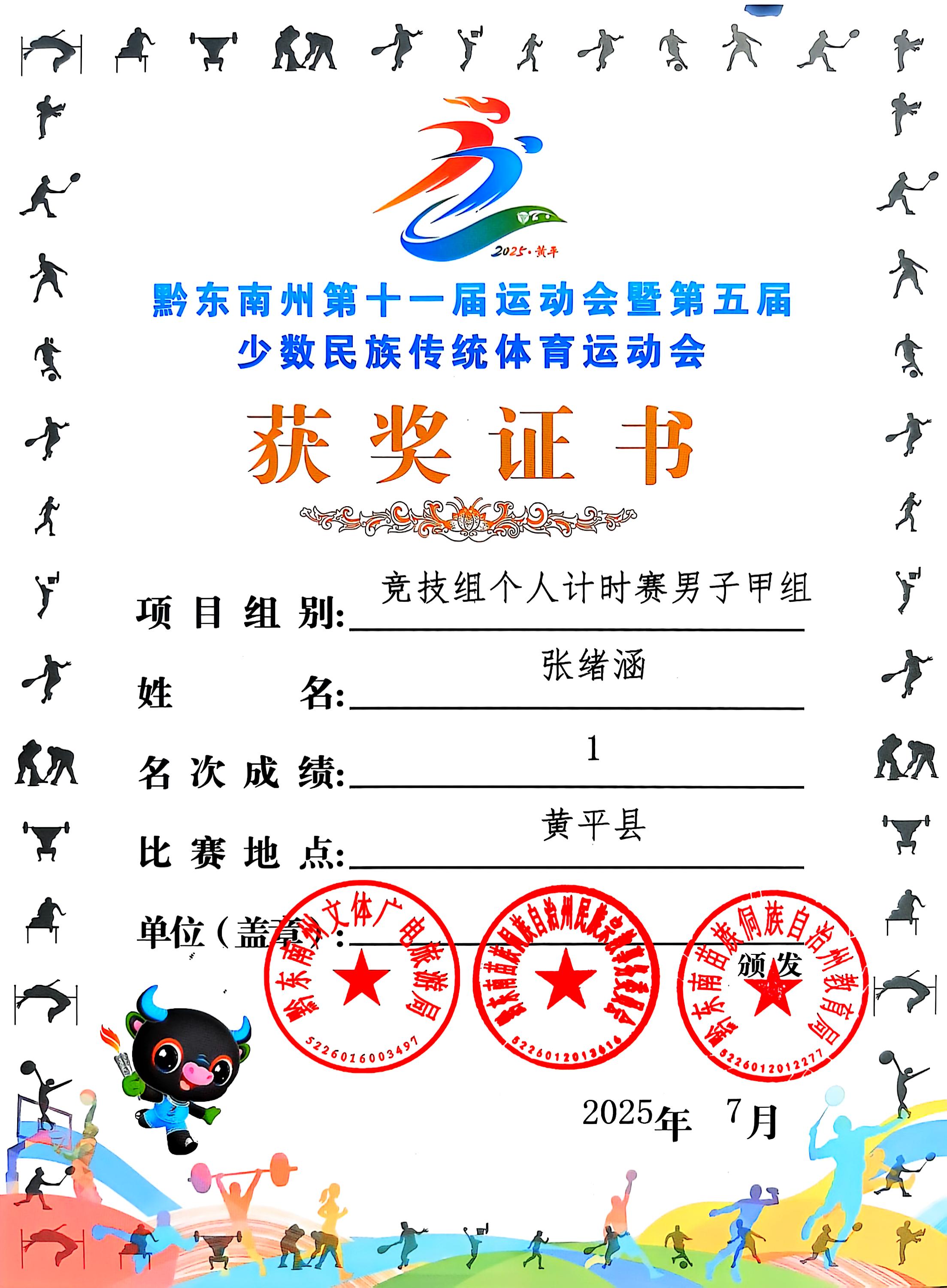 图片加载失败