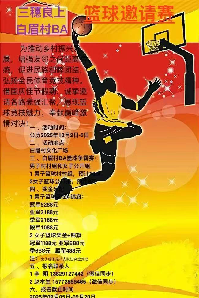 图片加载失败