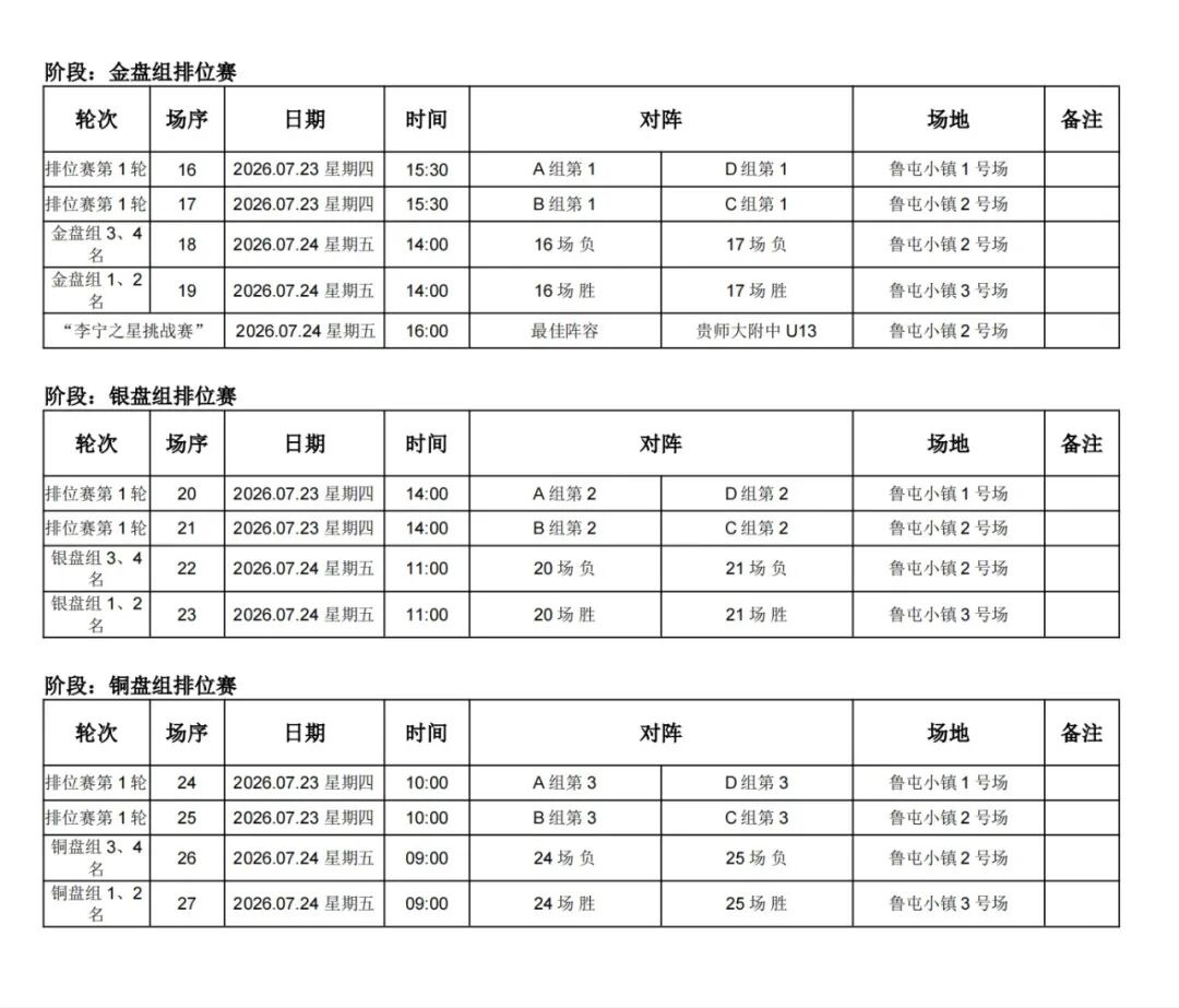 图片加载失败