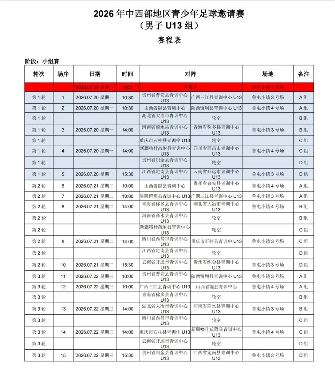 图片加载失败