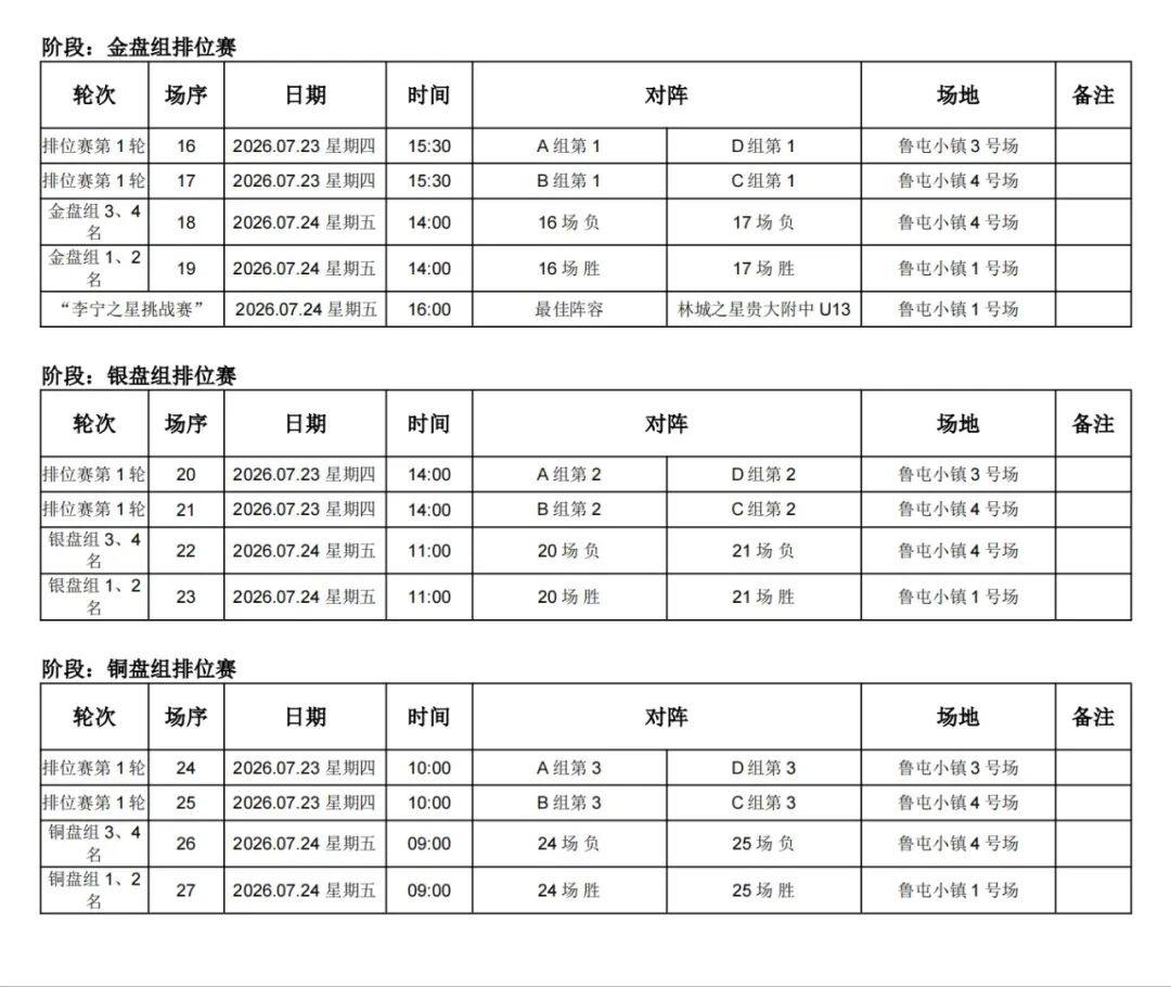图片加载失败