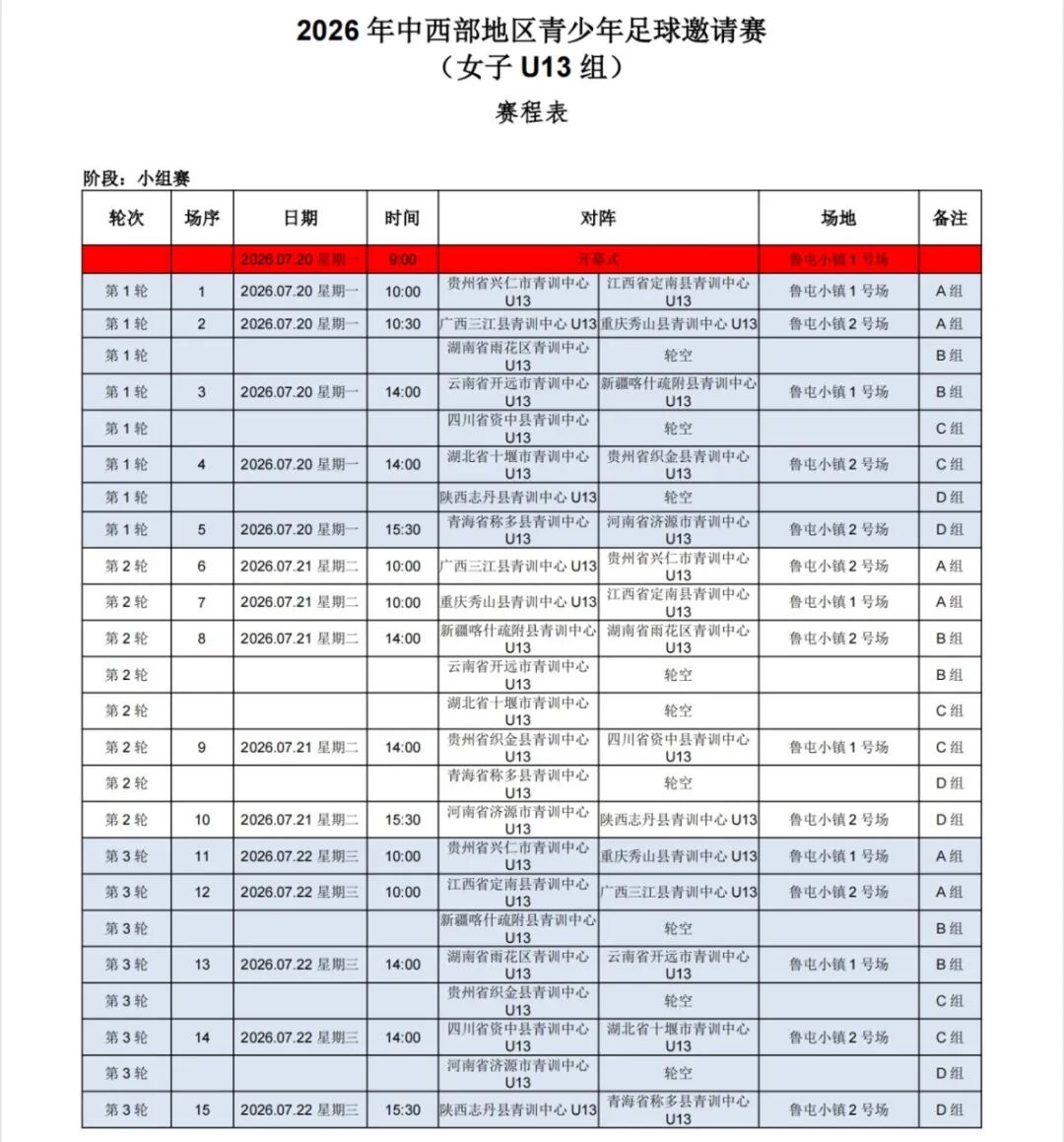 图片加载失败